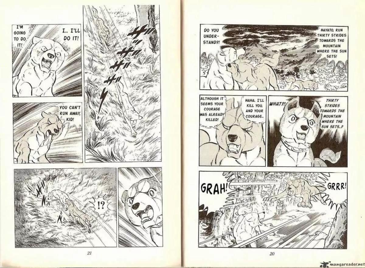 Ginga Nagareboshi Gin Chapter 6.2 page 9 - Vol.6 Chapter 2: The Battle at the Shinobi's Pool
