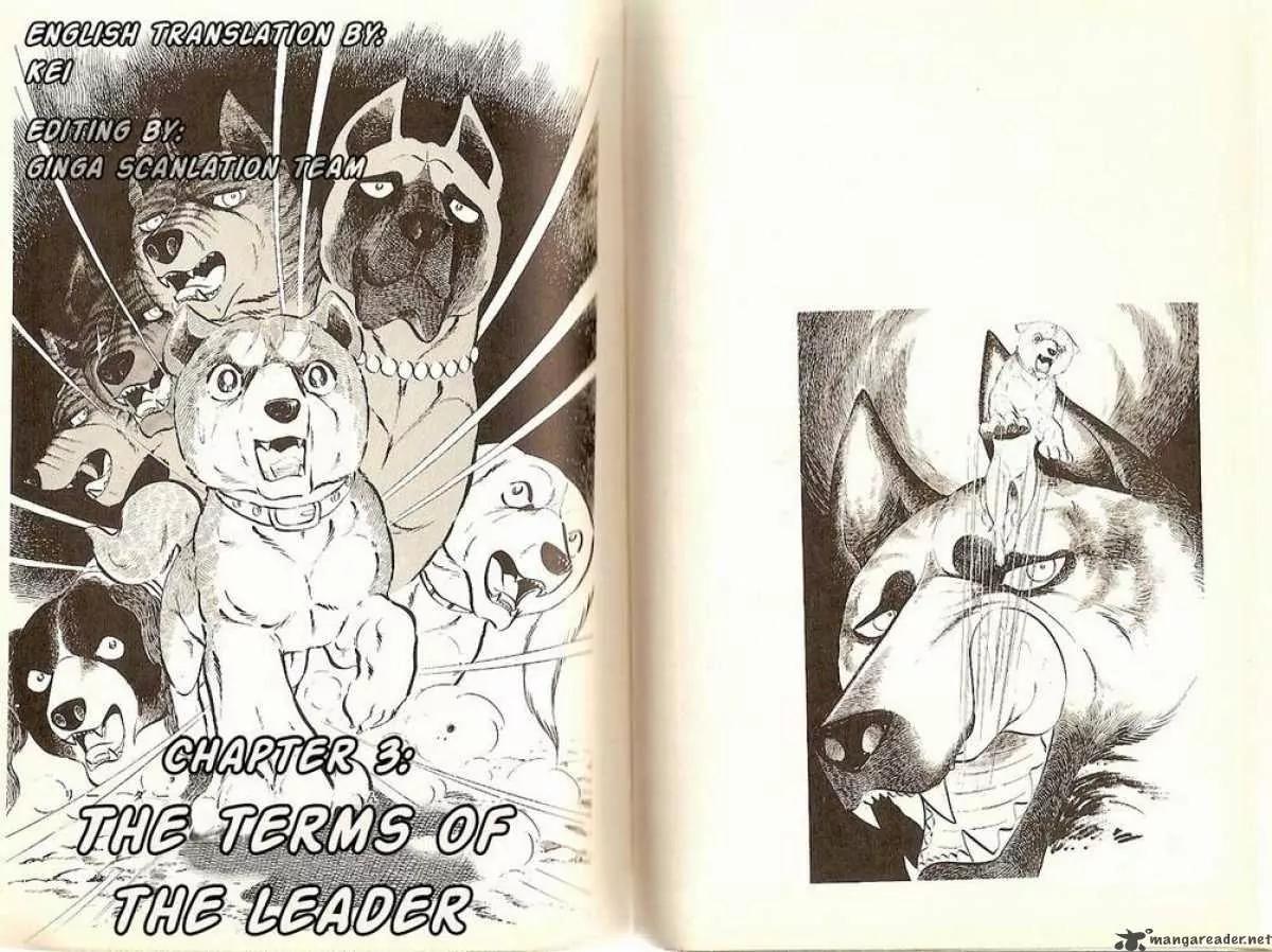 Ginga Nagareboshi Gin Chapter 6.3 page 1 - Vol.6 Chapter 3: The Terms of the Leader