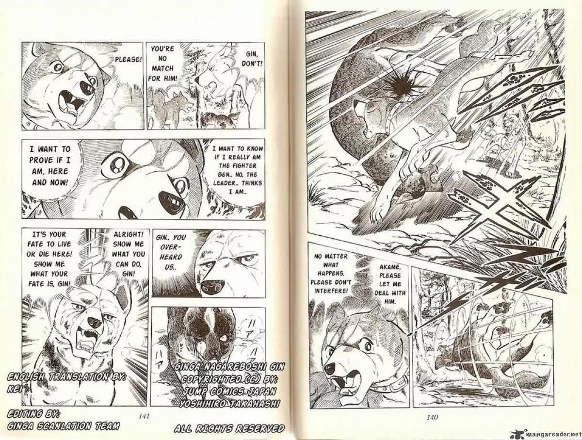Ginga Nagareboshi Gin Chapter 6.3 page 19 - Vol.6 Chapter 3: The Terms of the Leader