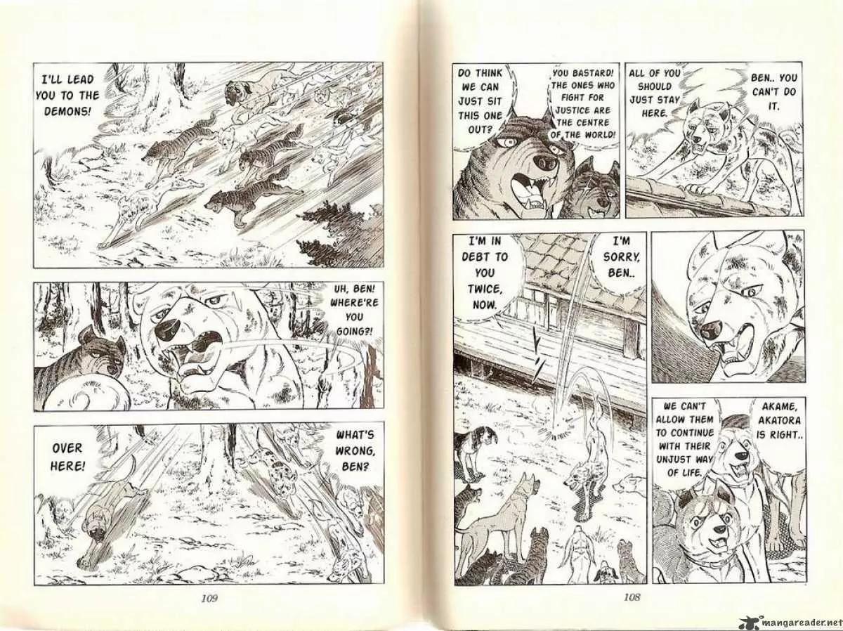 Ginga Nagareboshi Gin Chapter 6.3 page 3 - Vol.6 Chapter 3: The Terms of the Leader