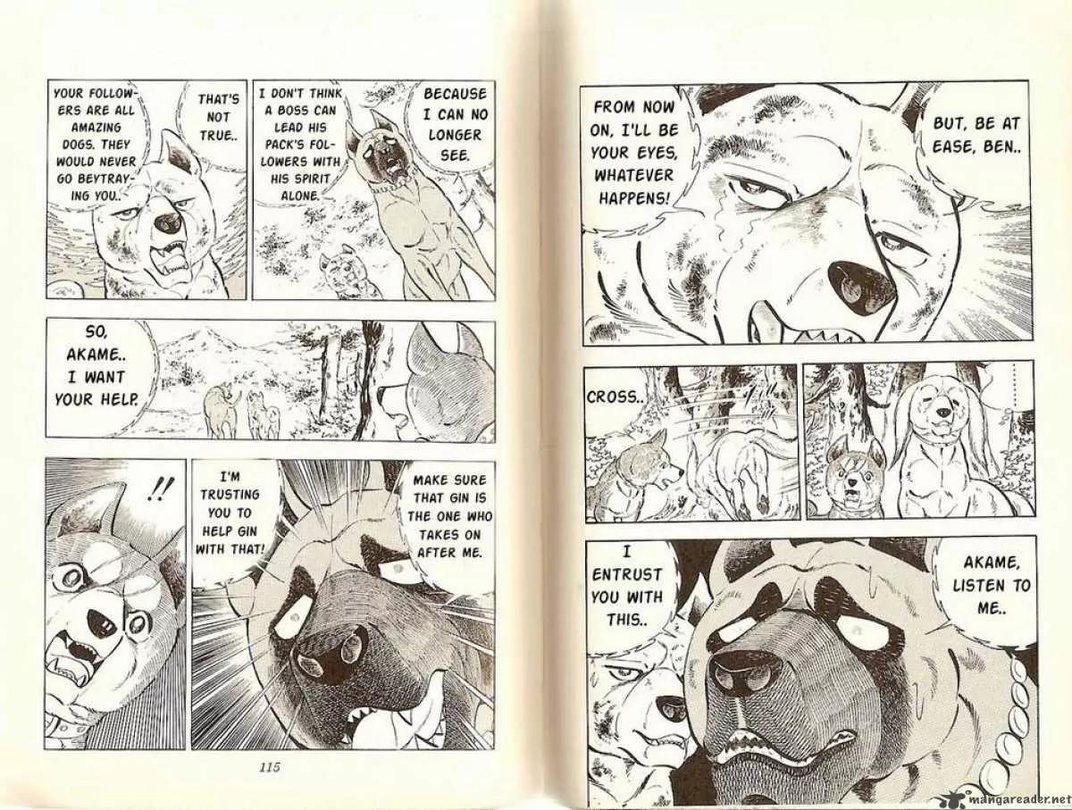 Ginga Nagareboshi Gin Chapter 6.3 page 6 - Vol.6 Chapter 3: The Terms of the Leader
