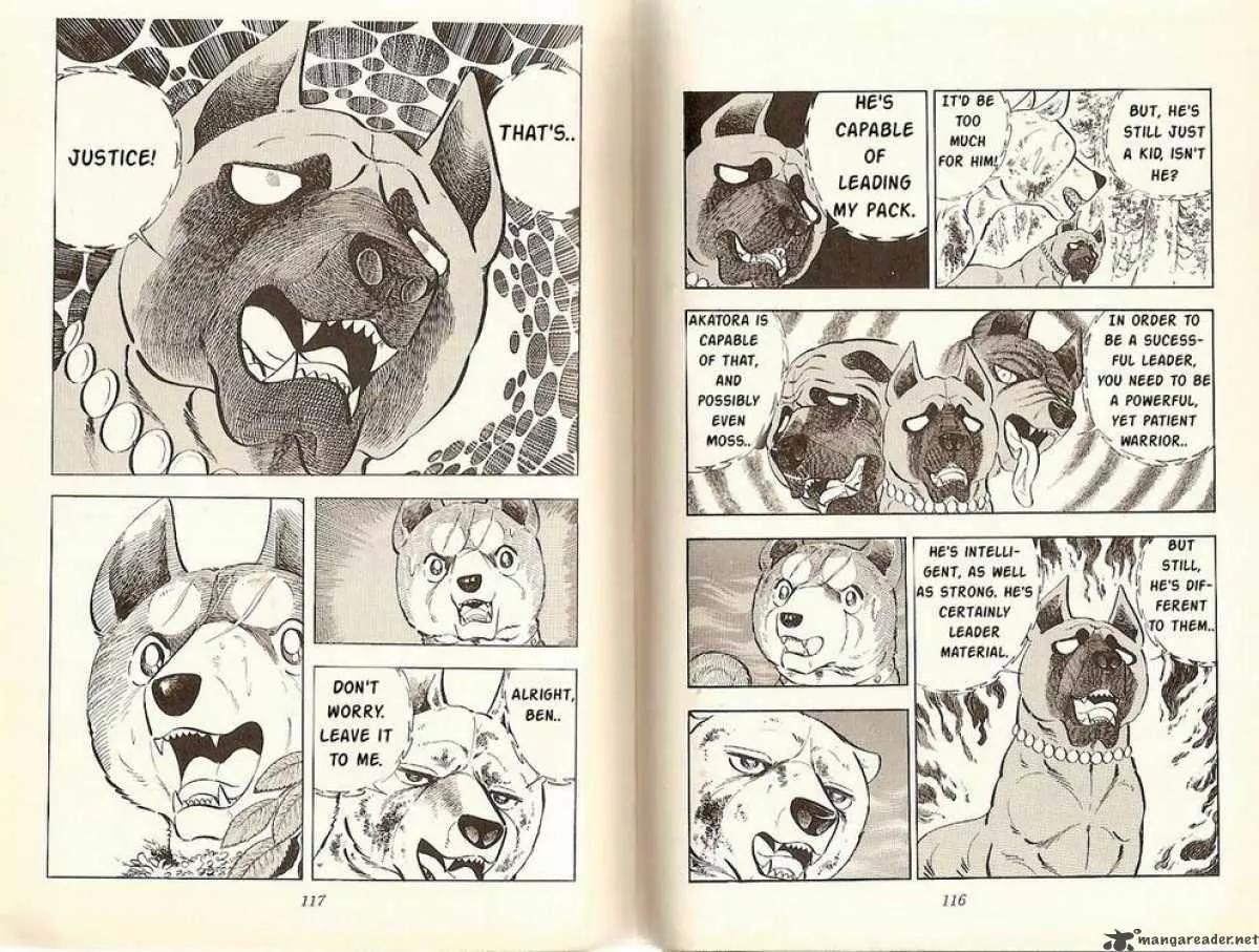 Ginga Nagareboshi Gin Chapter 6.3 page 7 - Vol.6 Chapter 3: The Terms of the Leader