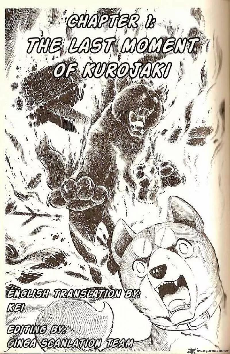 Ginga Nagareboshi Gin Chapter 7.1 page 1 - Vol.7 Chapter 1: The Last Moment of Kurojaki