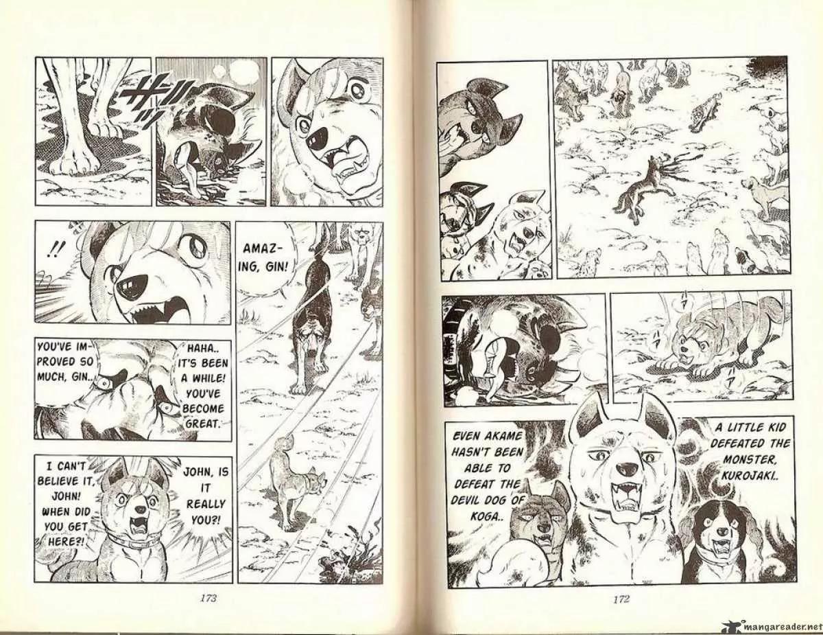 Ginga Nagareboshi Gin Chapter 7.1 page 16 - Vol.7 Chapter 1: The Last Moment of Kurojaki
