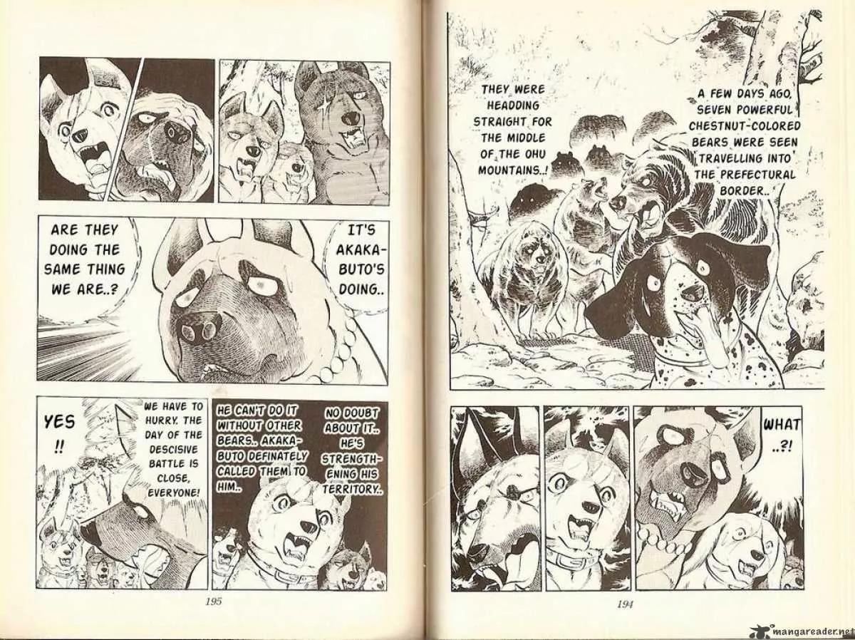 Ginga Nagareboshi Gin Chapter 7.1 page 27 - Vol.7 Chapter 1: The Last Moment of Kurojaki