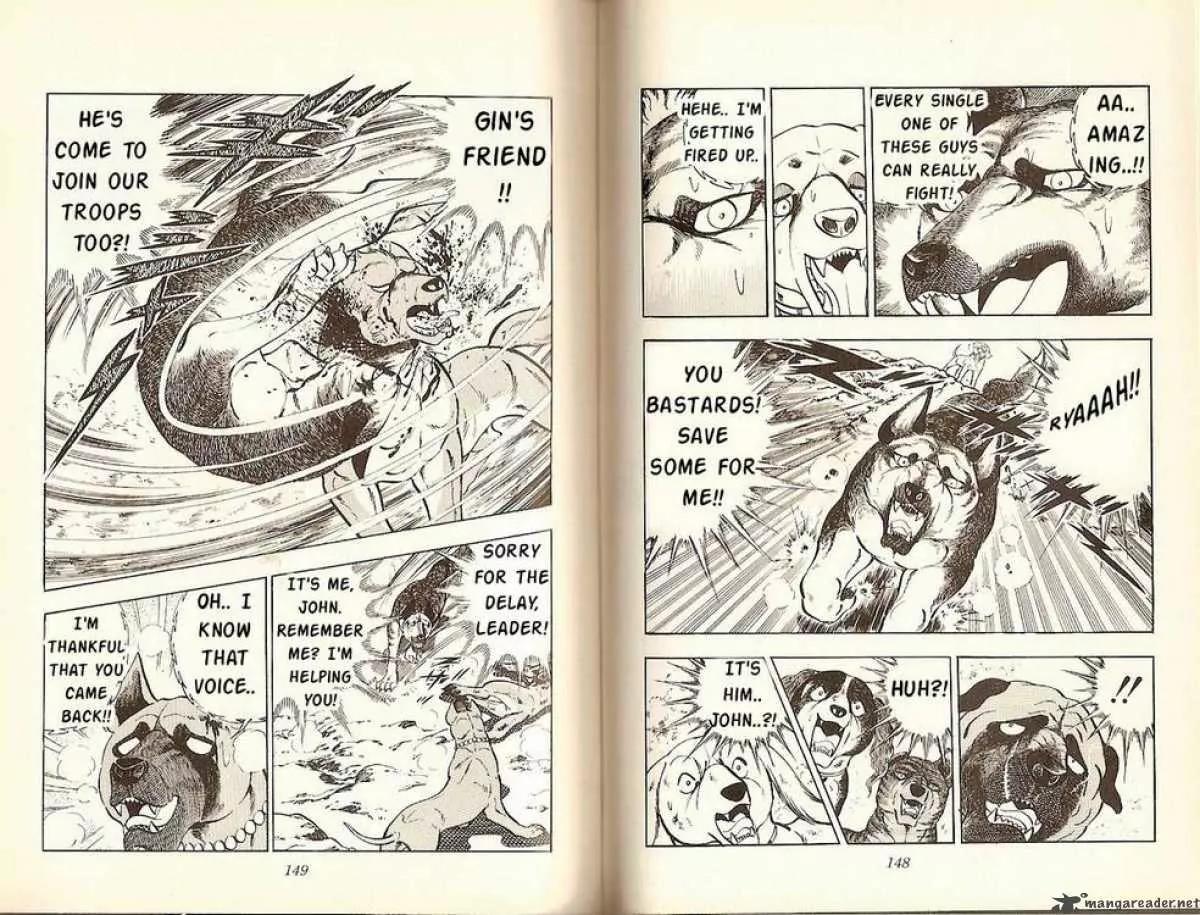 Ginga Nagareboshi Gin Chapter 7.1 page 4 - Vol.7 Chapter 1: The Last Moment of Kurojaki