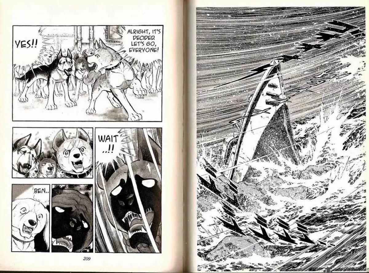 Ginga Nagareboshi Gin Chapter 7.2 page 5 - Vol.7 Chapter 2: Going for Musashi