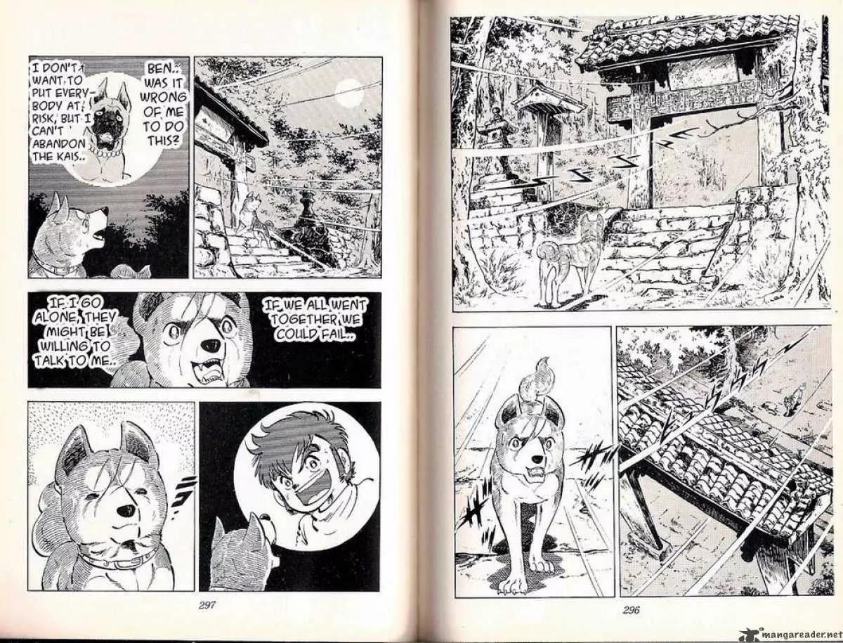 Ginga Nagareboshi Gin Chapter 7.3 page 13 - Vol.7 Chapter 3: Assisting Comrades