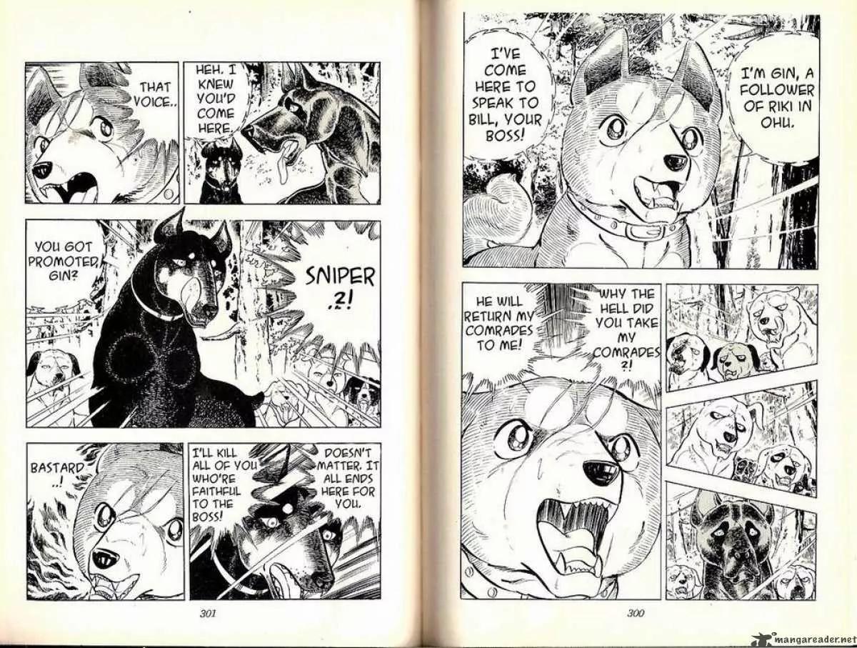Ginga Nagareboshi Gin Chapter 7.3 page 15 - Vol.7 Chapter 3: Assisting Comrades