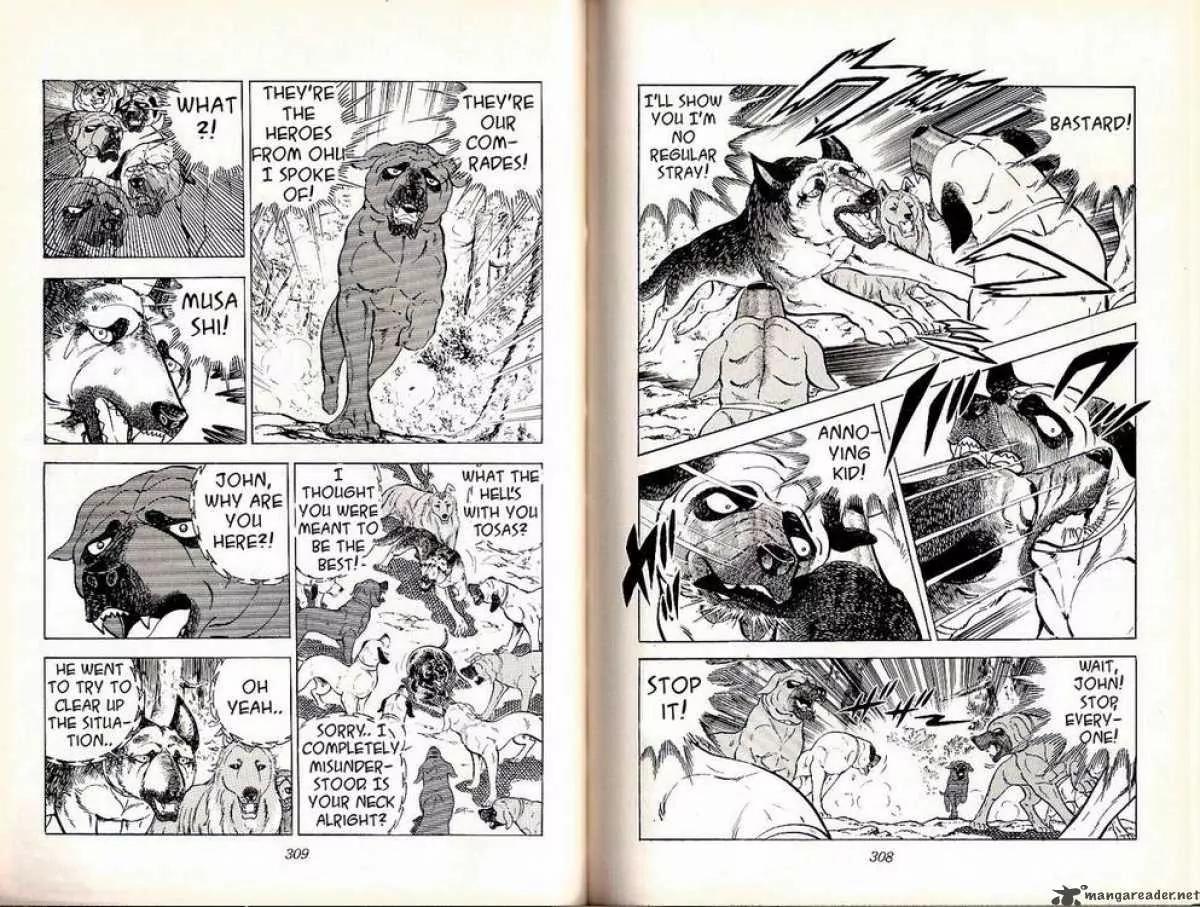 Ginga Nagareboshi Gin Chapter 7.3 page 19 - Vol.7 Chapter 3: Assisting Comrades