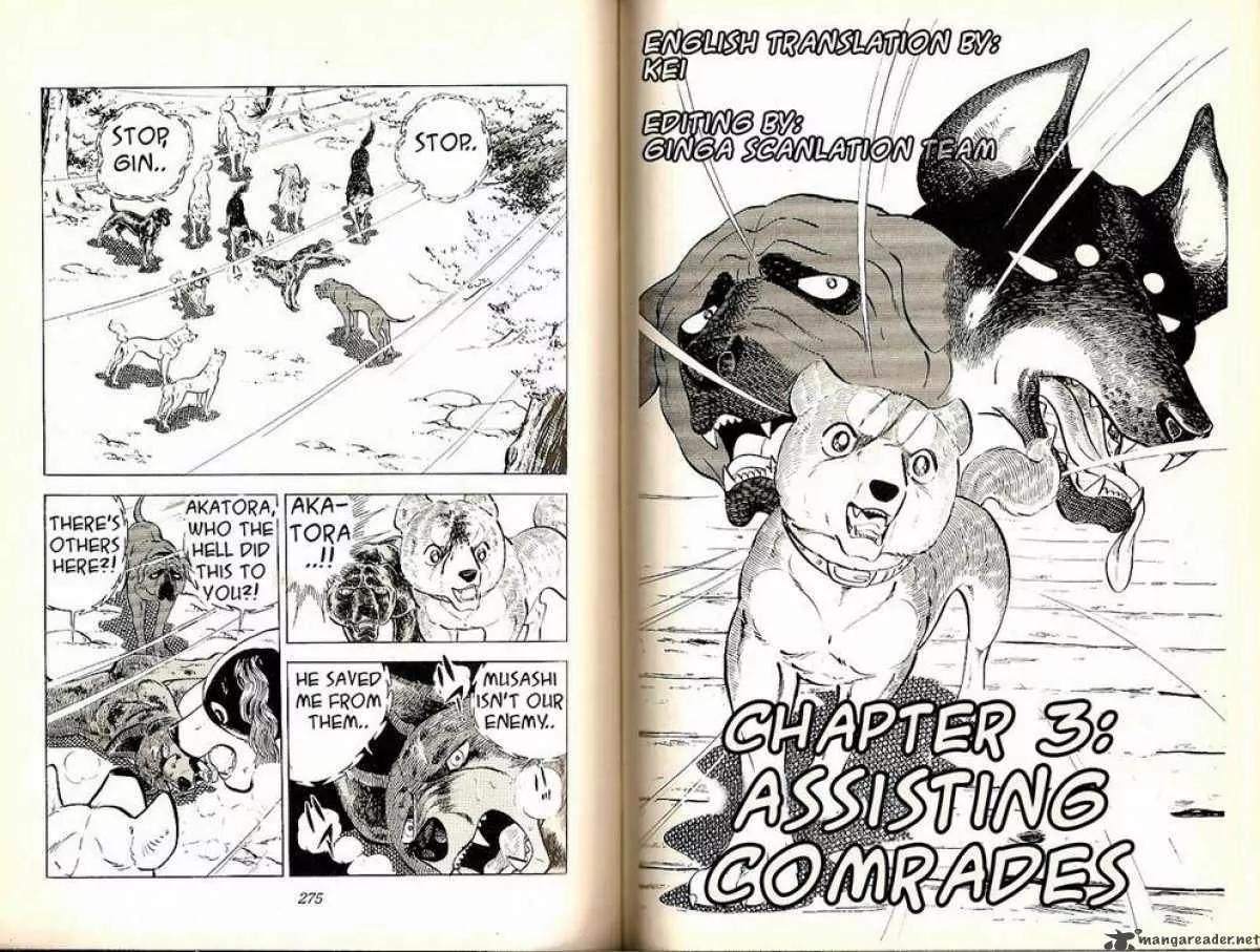 Ginga Nagareboshi Gin Chapter 7.3 page 2 - Vol.7 Chapter 3: Assisting Comrades