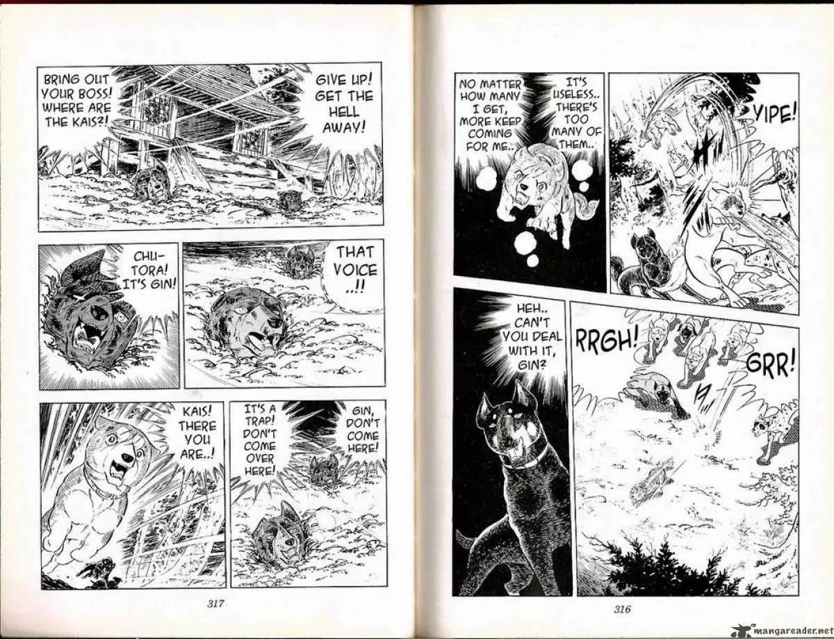 Ginga Nagareboshi Gin Chapter 7.3 page 23 - Vol.7 Chapter 3: Assisting Comrades