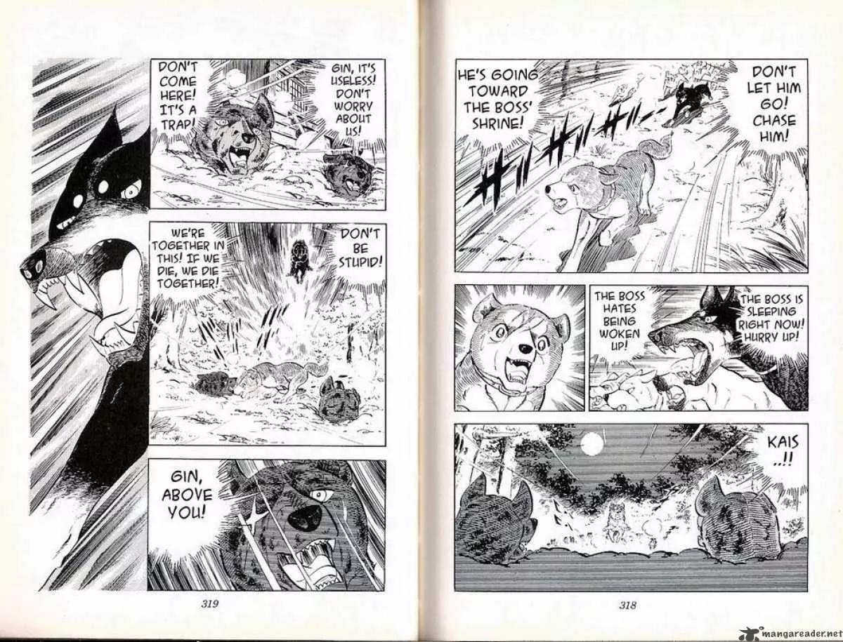 Ginga Nagareboshi Gin Chapter 7.3 page 24 - Vol.7 Chapter 3: Assisting Comrades