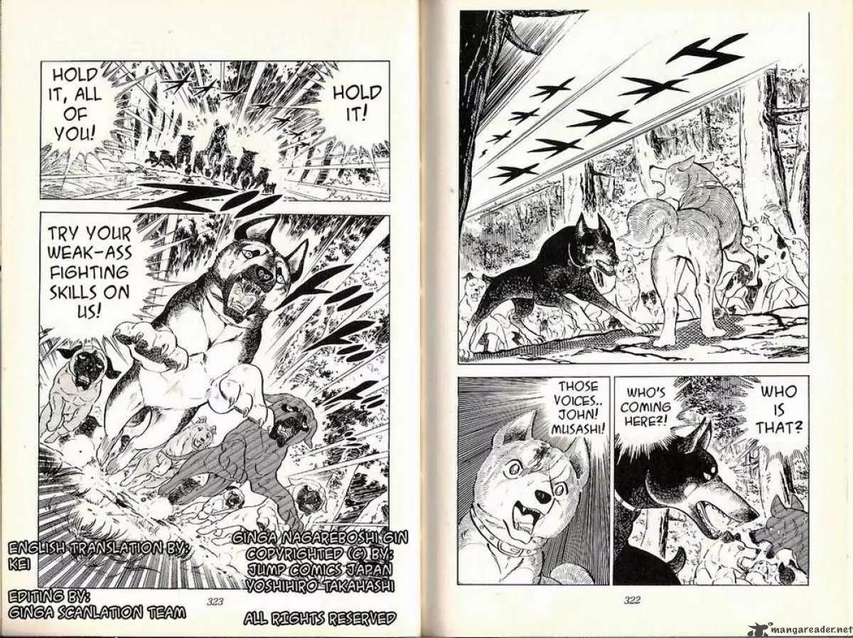 Ginga Nagareboshi Gin Chapter 7.3 page 26 - Vol.7 Chapter 3: Assisting Comrades