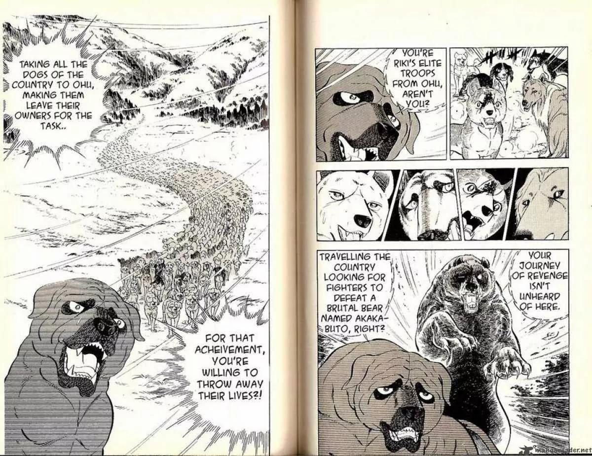 Ginga Nagareboshi Gin Chapter 7.3 page 4 - Vol.7 Chapter 3: Assisting Comrades