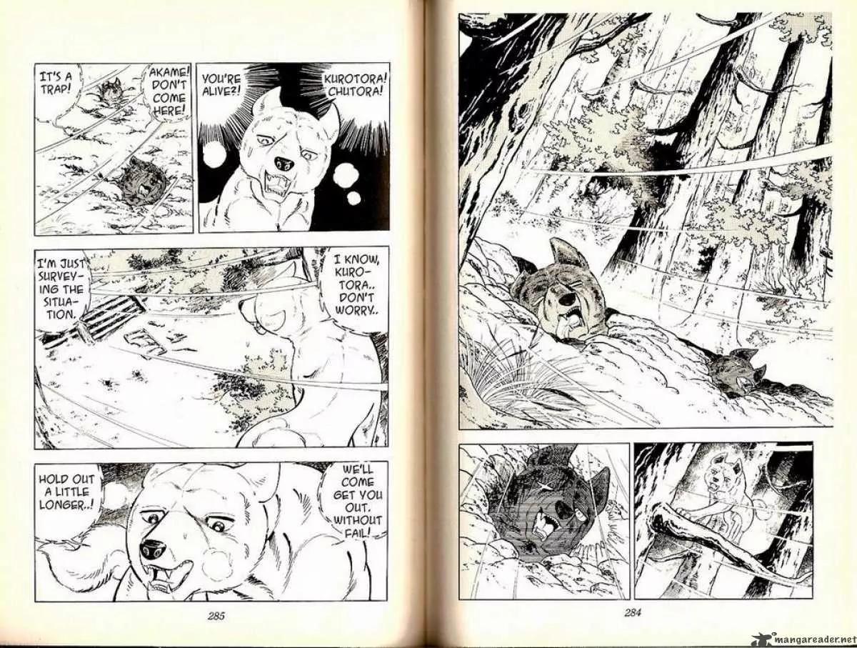 Ginga Nagareboshi Gin Chapter 7.3 page 7 - Vol.7 Chapter 3: Assisting Comrades