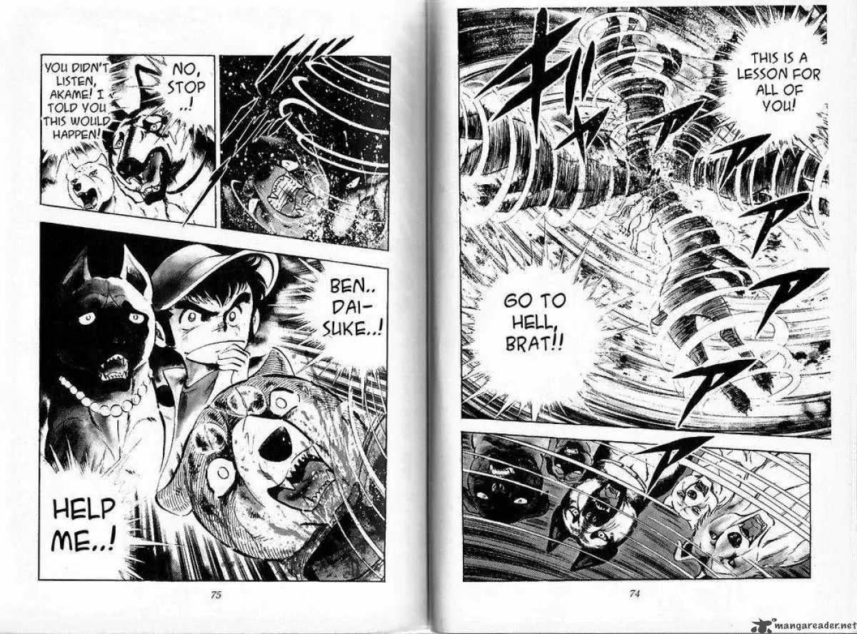 Ginga Nagareboshi Gin Chapter 8.1 page 36 - Vol.8 Chapter 1: Moment of the Snarl