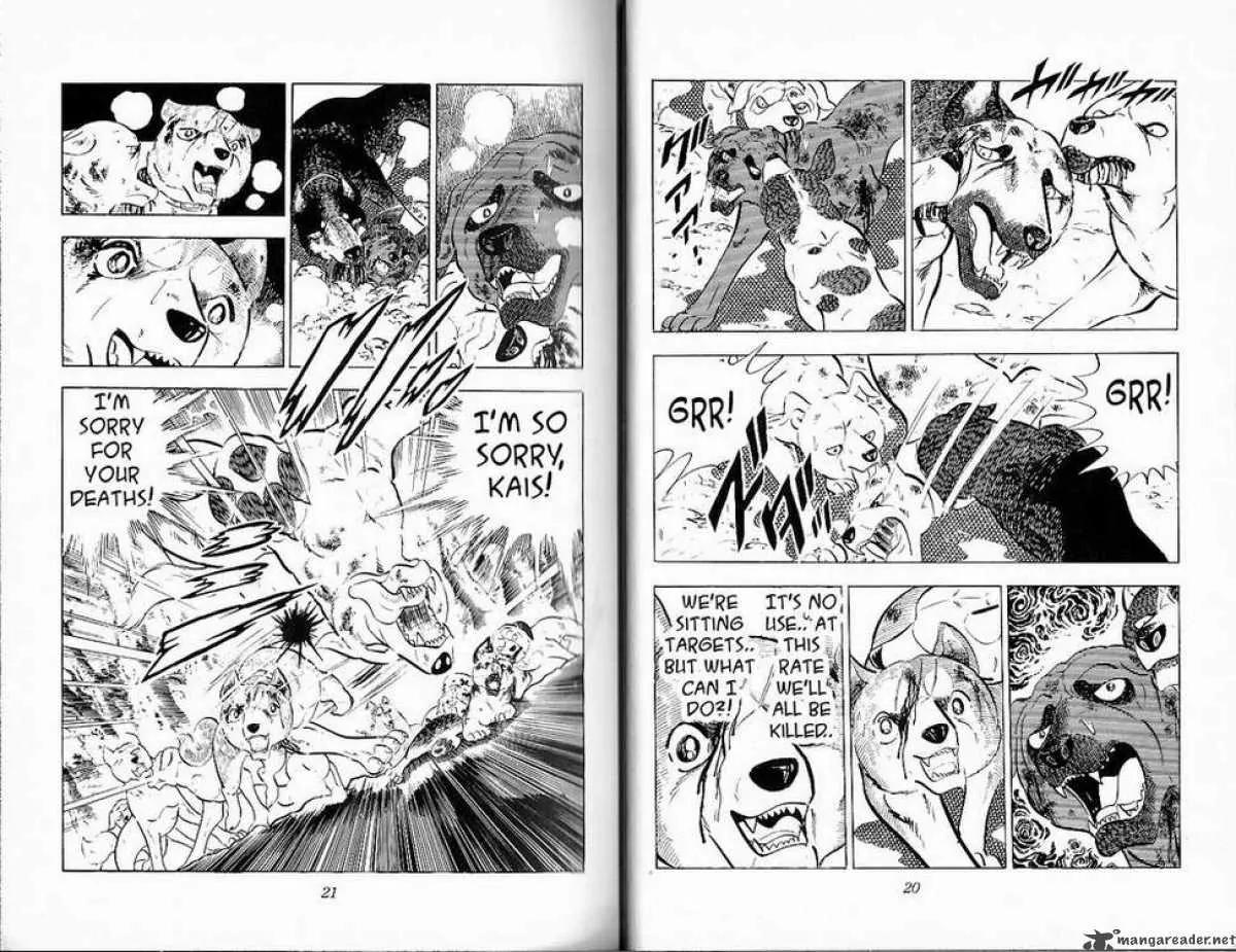 Ginga Nagareboshi Gin Chapter 8.1 page 9 - Vol.8 Chapter 1: Moment of the Snarl