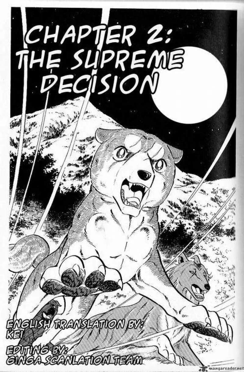 Ginga Nagareboshi Gin Chapter 8.2 page 1 - Vol.8 Chapter 2: The Supreme Decision