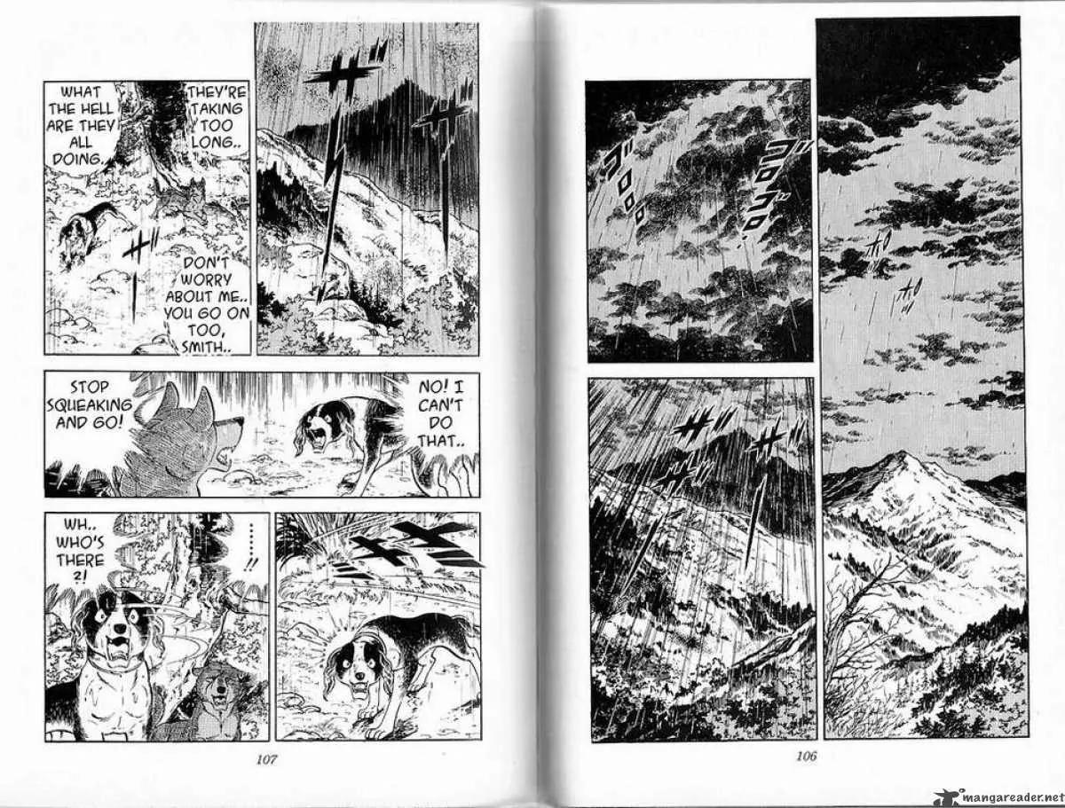 Ginga Nagareboshi Gin Chapter 8.2 page 4 - Vol.8 Chapter 2: The Supreme Decision
