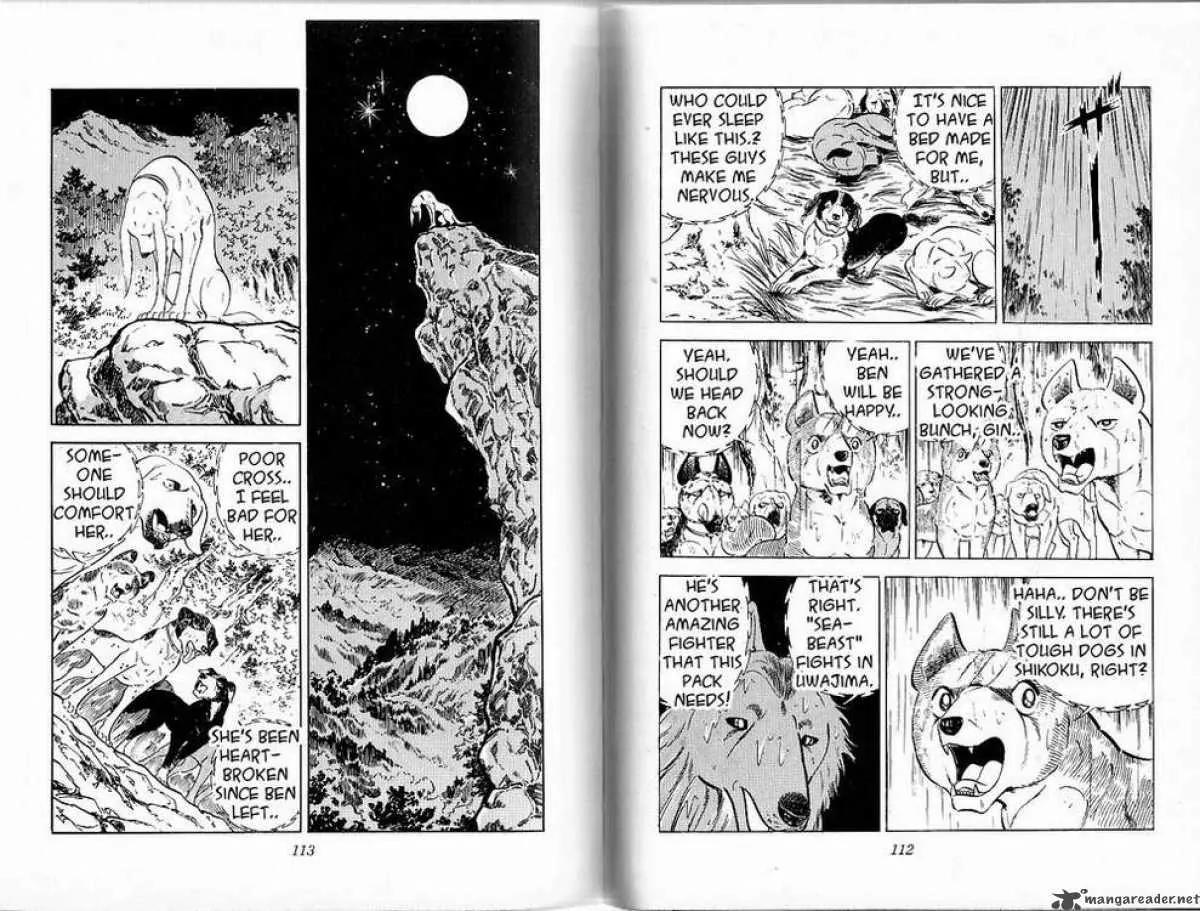 Ginga Nagareboshi Gin Chapter 8.2 page 7 - Vol.8 Chapter 2: The Supreme Decision
