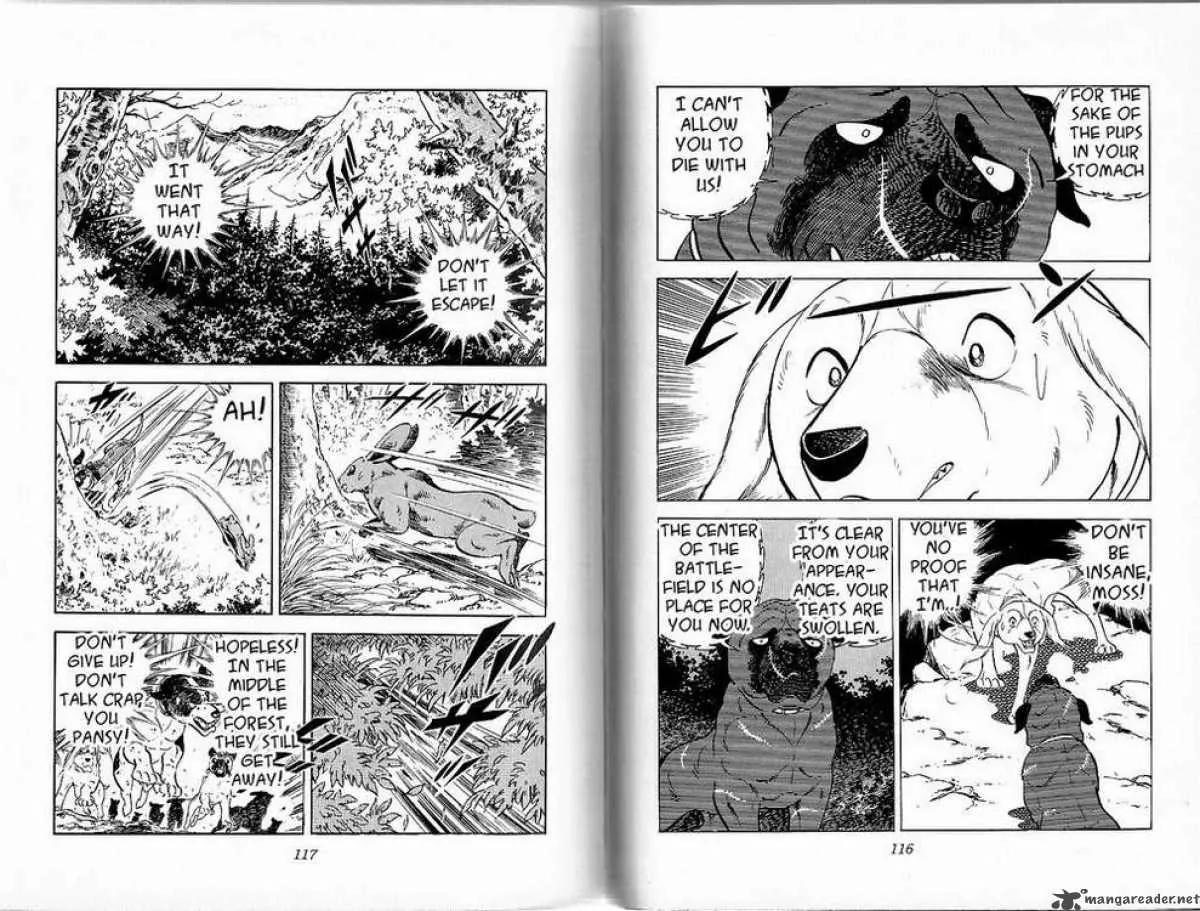 Ginga Nagareboshi Gin Chapter 8.2 page 9 - Vol.8 Chapter 2: The Supreme Decision