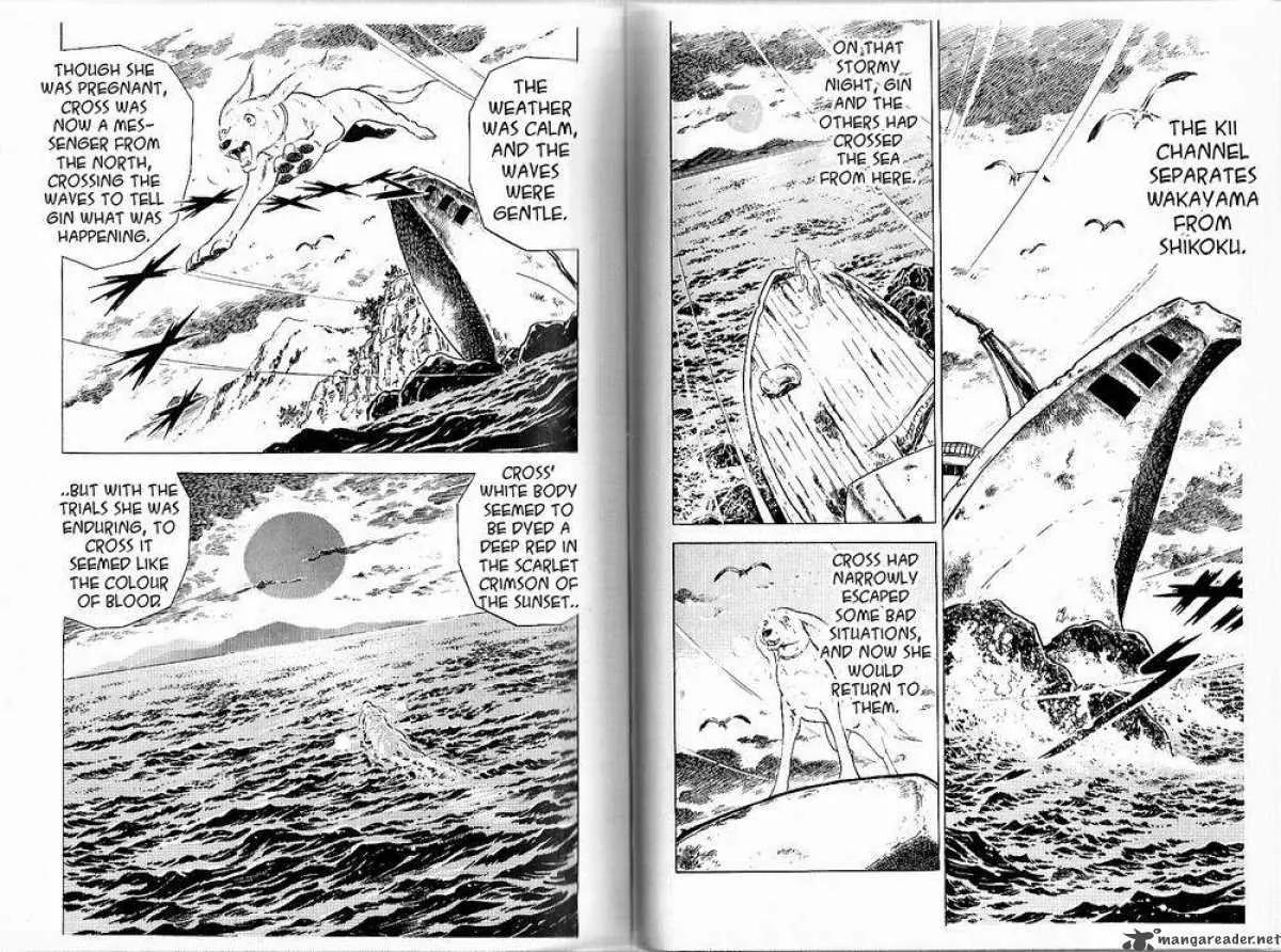 Ginga Nagareboshi Gin Chapter 8.3 page 13 - Vol.8 Chapter 3: Legend of the Sea Beast