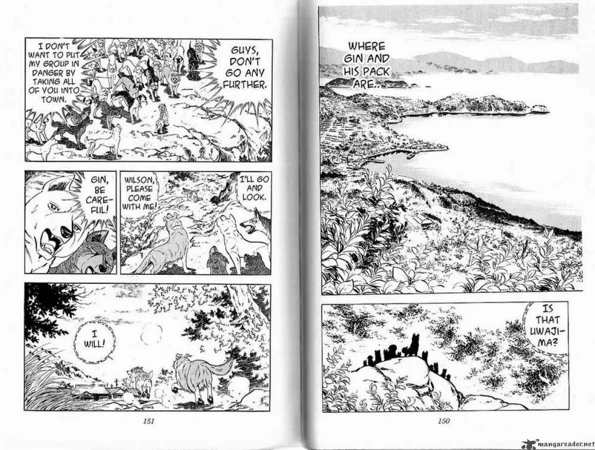 Ginga Nagareboshi Gin Chapter 8.3 page 14 - Vol.8 Chapter 3: Legend of the Sea Beast