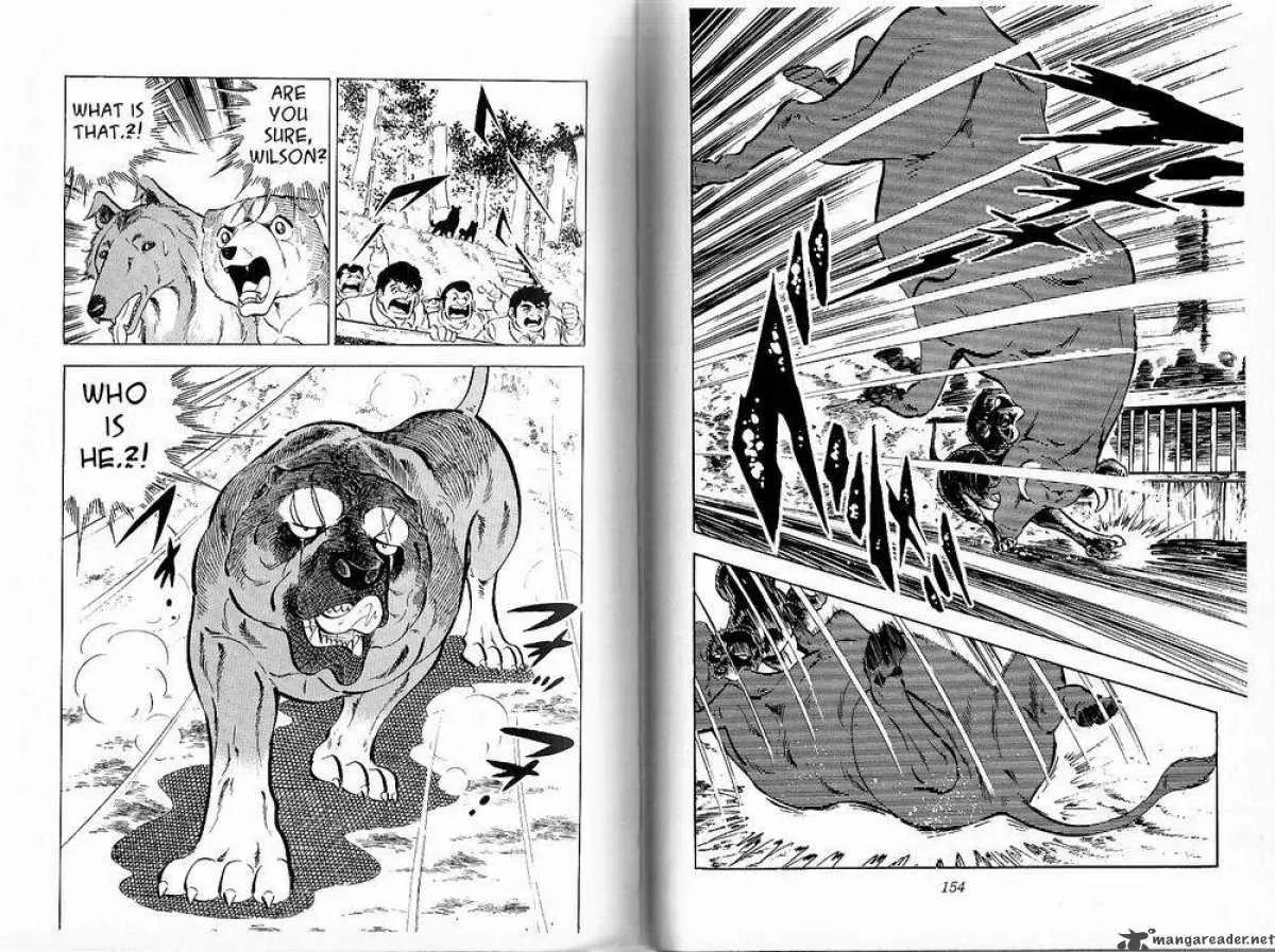 Ginga Nagareboshi Gin Chapter 8.3 page 16 - Vol.8 Chapter 3: Legend of the Sea Beast