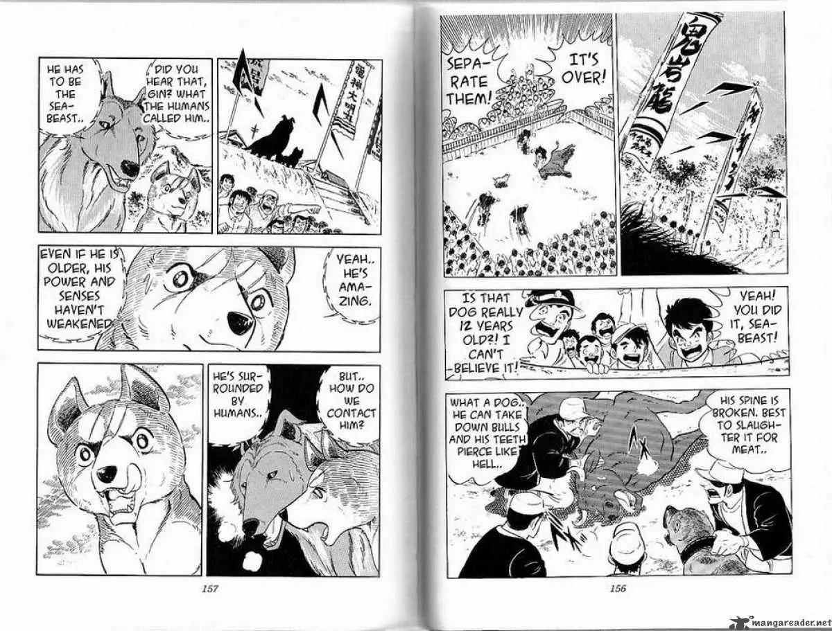 Ginga Nagareboshi Gin Chapter 8.3 page 17 - Vol.8 Chapter 3: Legend of the Sea Beast