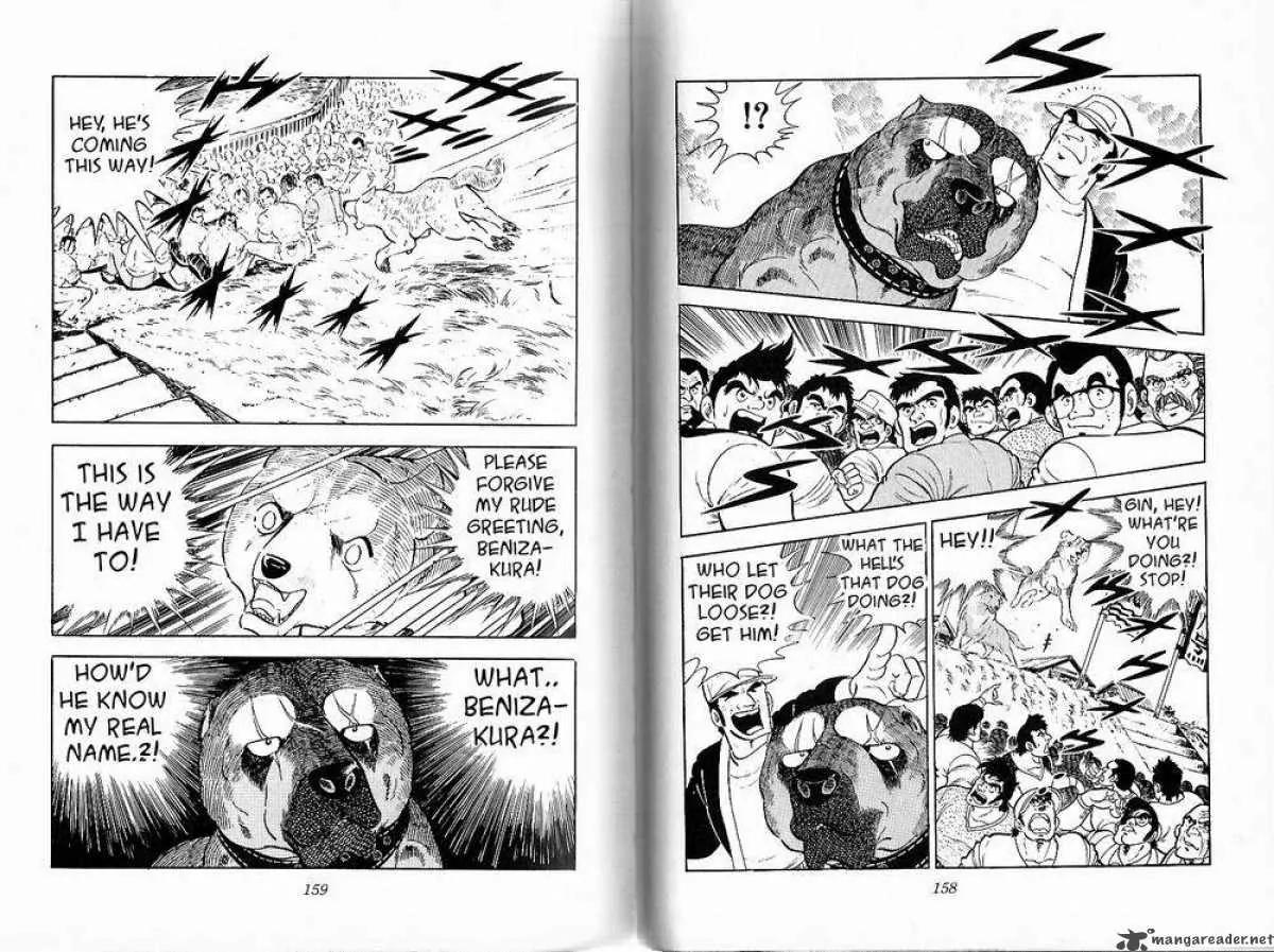 Ginga Nagareboshi Gin Chapter 8.3 page 18 - Vol.8 Chapter 3: Legend of the Sea Beast