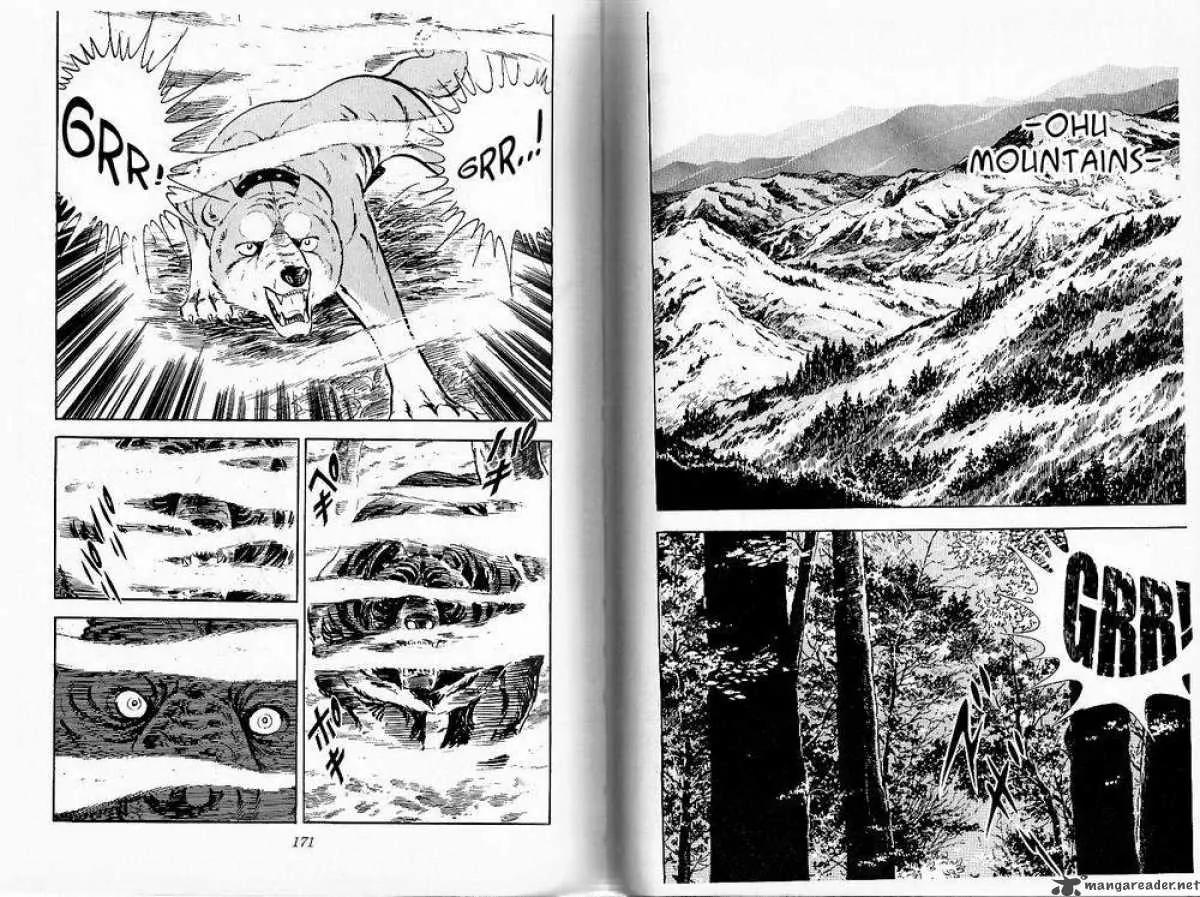 Ginga Nagareboshi Gin Chapter 8.3 page 24 - Vol.8 Chapter 3: Legend of the Sea Beast