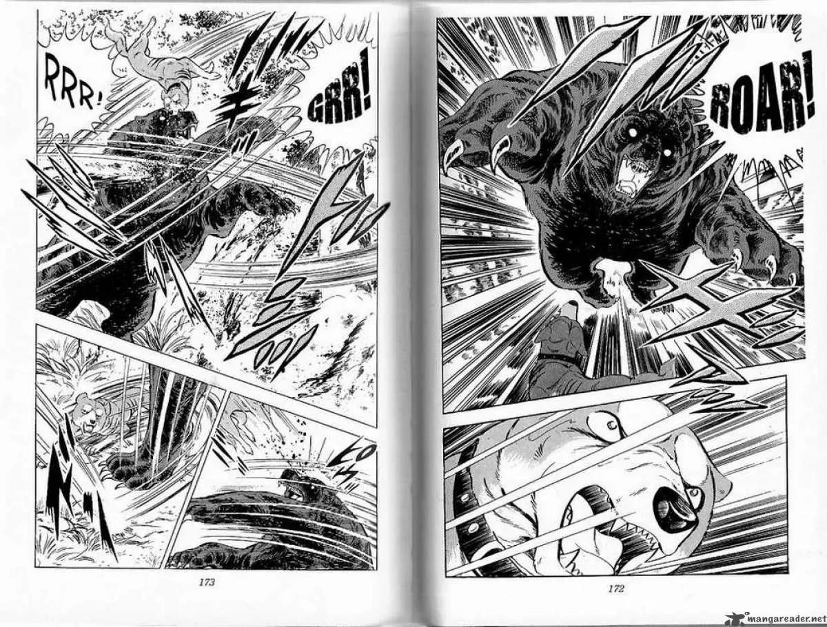 Ginga Nagareboshi Gin Chapter 8.3 page 25 - Vol.8 Chapter 3: Legend of the Sea Beast
