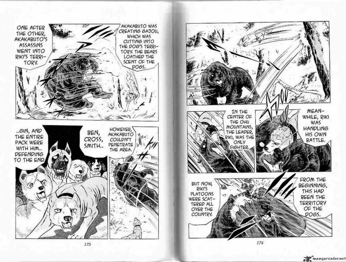 Ginga Nagareboshi Gin Chapter 8.3 page 26 - Vol.8 Chapter 3: Legend of the Sea Beast