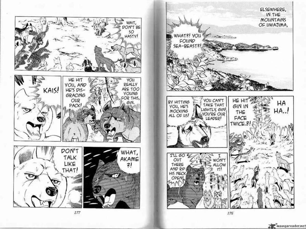 Ginga Nagareboshi Gin Chapter 8.3 page 27 - Vol.8 Chapter 3: Legend of the Sea Beast