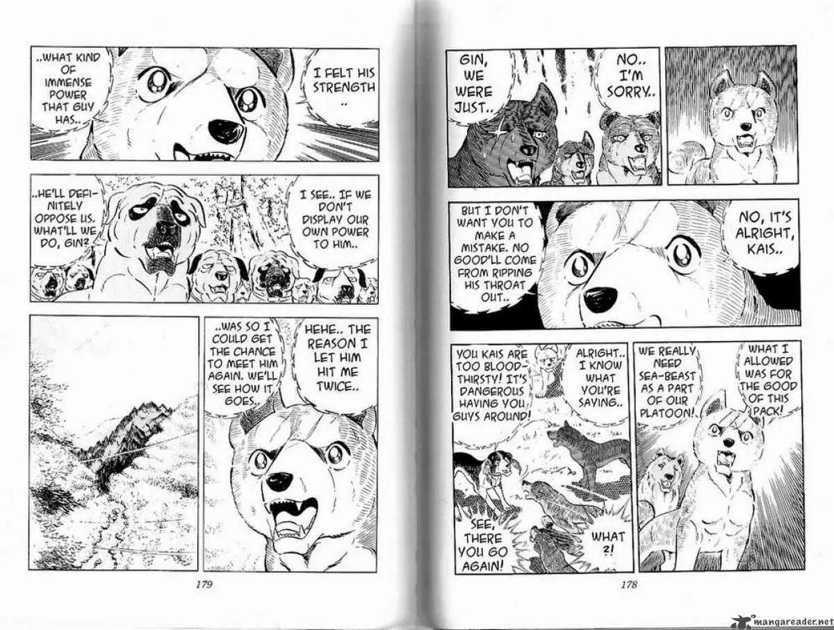 Ginga Nagareboshi Gin Chapter 8.3 page 28 - Vol.8 Chapter 3: Legend of the Sea Beast
