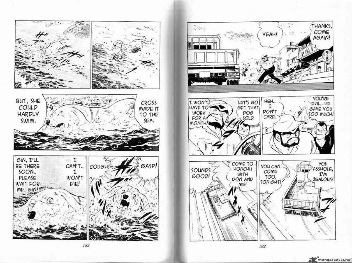 Ginga Nagareboshi Gin Chapter 8.3 page 30 - Vol.8 Chapter 3: Legend of the Sea Beast