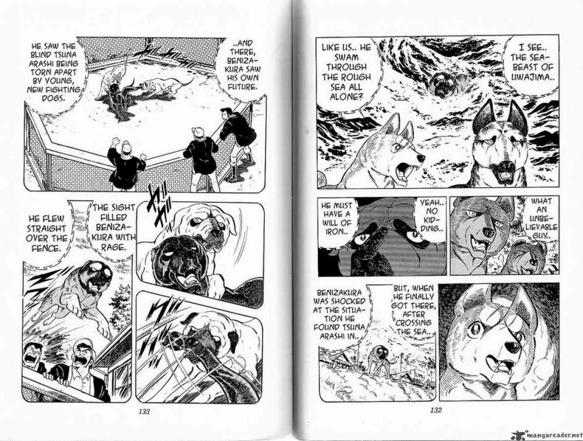 Ginga Nagareboshi Gin Chapter 8.3 page 5 - Vol.8 Chapter 3: Legend of the Sea Beast