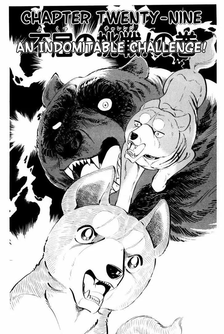 Ginga Nagareboshi Gin Chapter 9.1 page 1 - Vol.9 Chapter 1