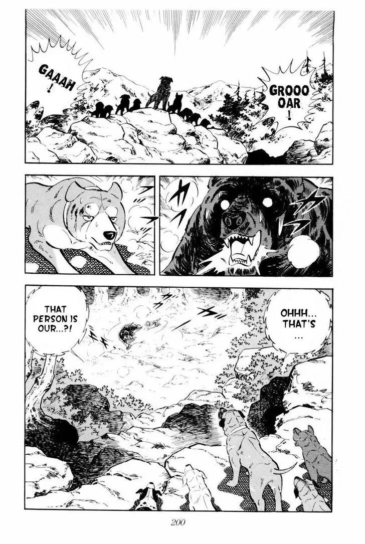 Ginga Nagareboshi Gin Chapter 9.1 page 14 - Vol.9 Chapter 1