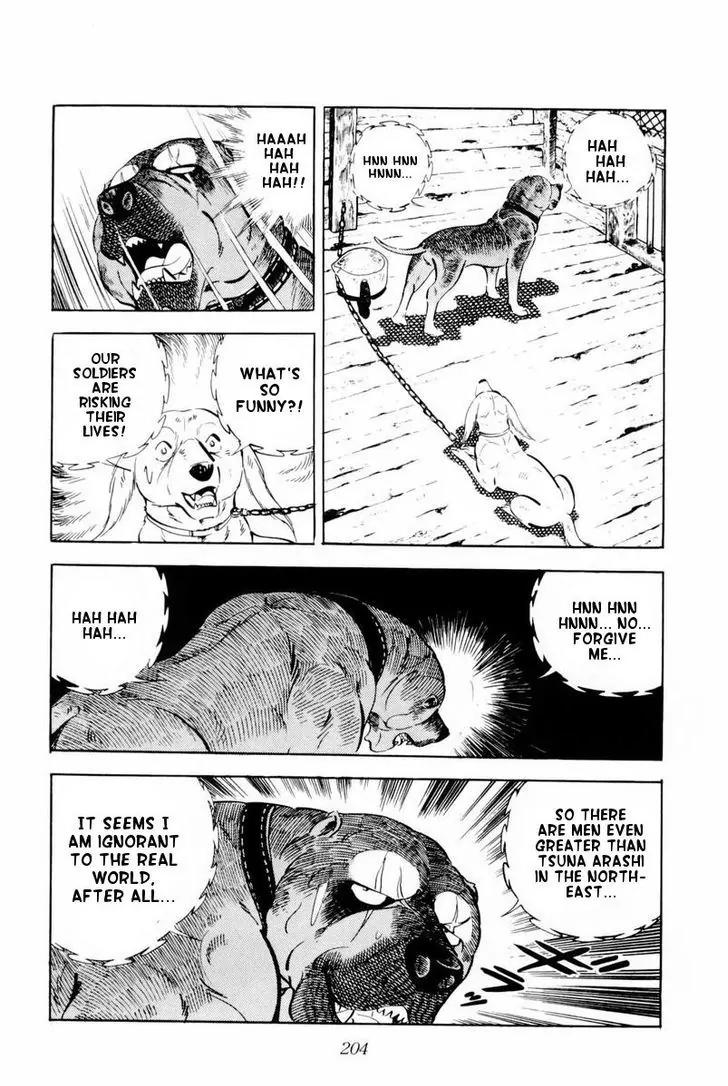 Ginga Nagareboshi Gin Chapter 9.1 page 18 - Vol.9 Chapter 1