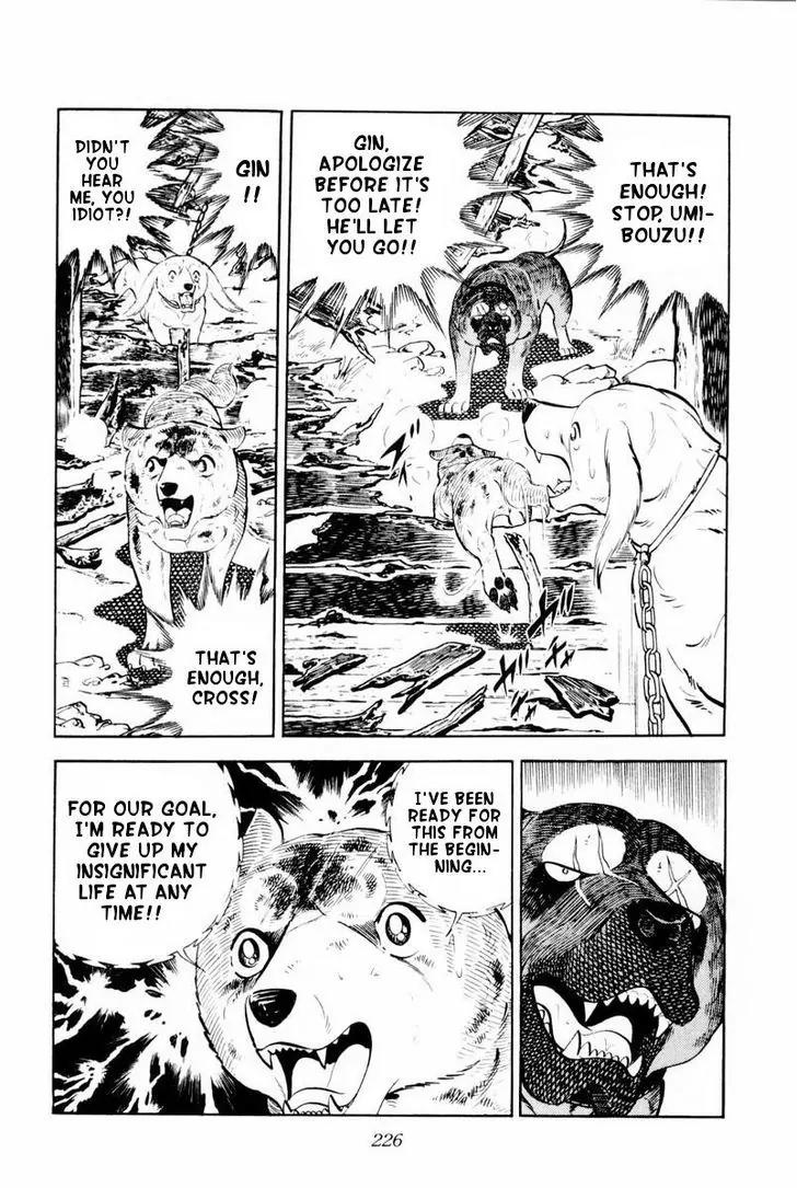 Ginga Nagareboshi Gin Chapter 9.1 page 40 - Vol.9 Chapter 1