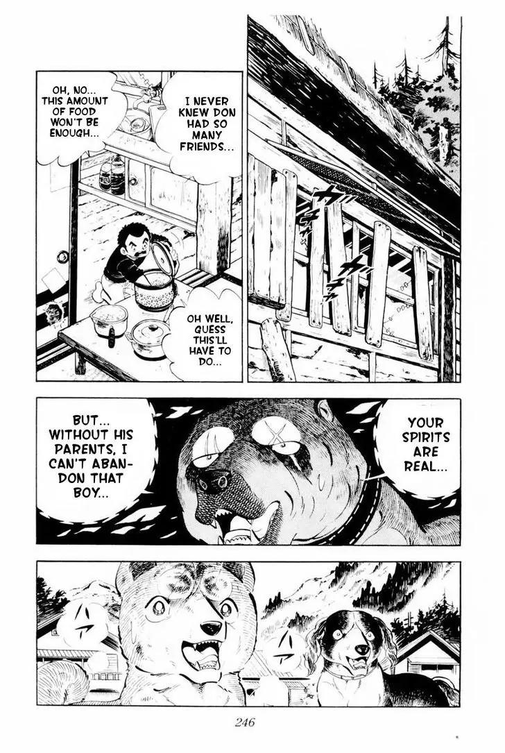 Ginga Nagareboshi Gin Chapter 9.2 page 2 - Vol.9 Chapter 2