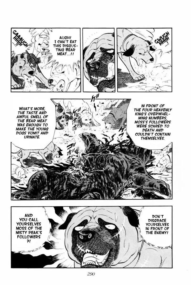 Ginga Nagareboshi Gin Chapter 9.2 page 44 - Vol.9 Chapter 2