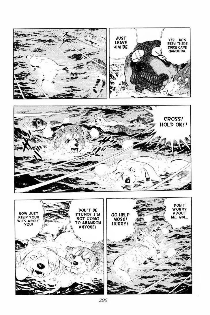 Ginga Nagareboshi Gin Chapter 9.2 page 50 - Vol.9 Chapter 2