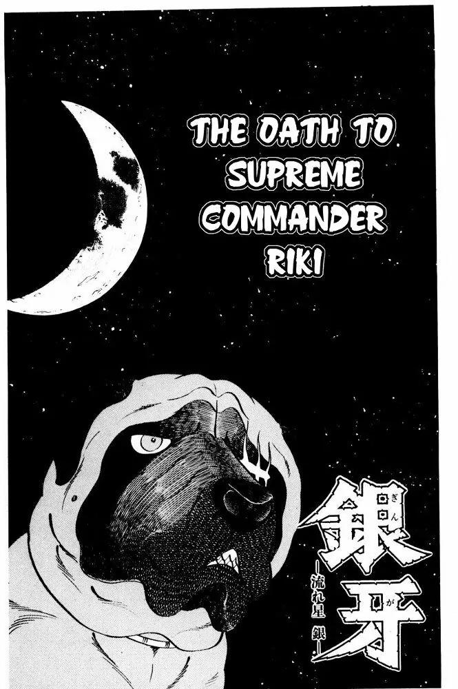 Ginga Nagareboshi Gin Chapter 9.3 page 1 - Vol.9 Chapter 3