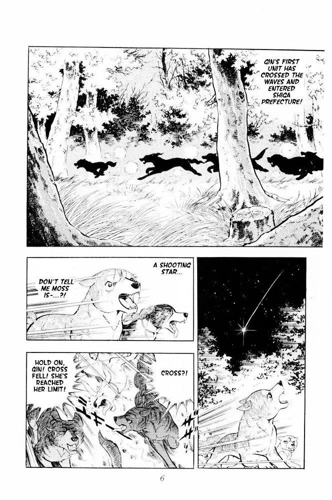 Ginga Nagareboshi Gin Chapter 9.3 page 2 - Vol.9 Chapter 3
