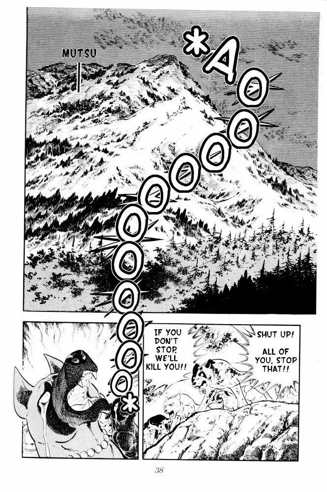 Ginga Nagareboshi Gin Chapter 9.3 page 33 - Vol.9 Chapter 3