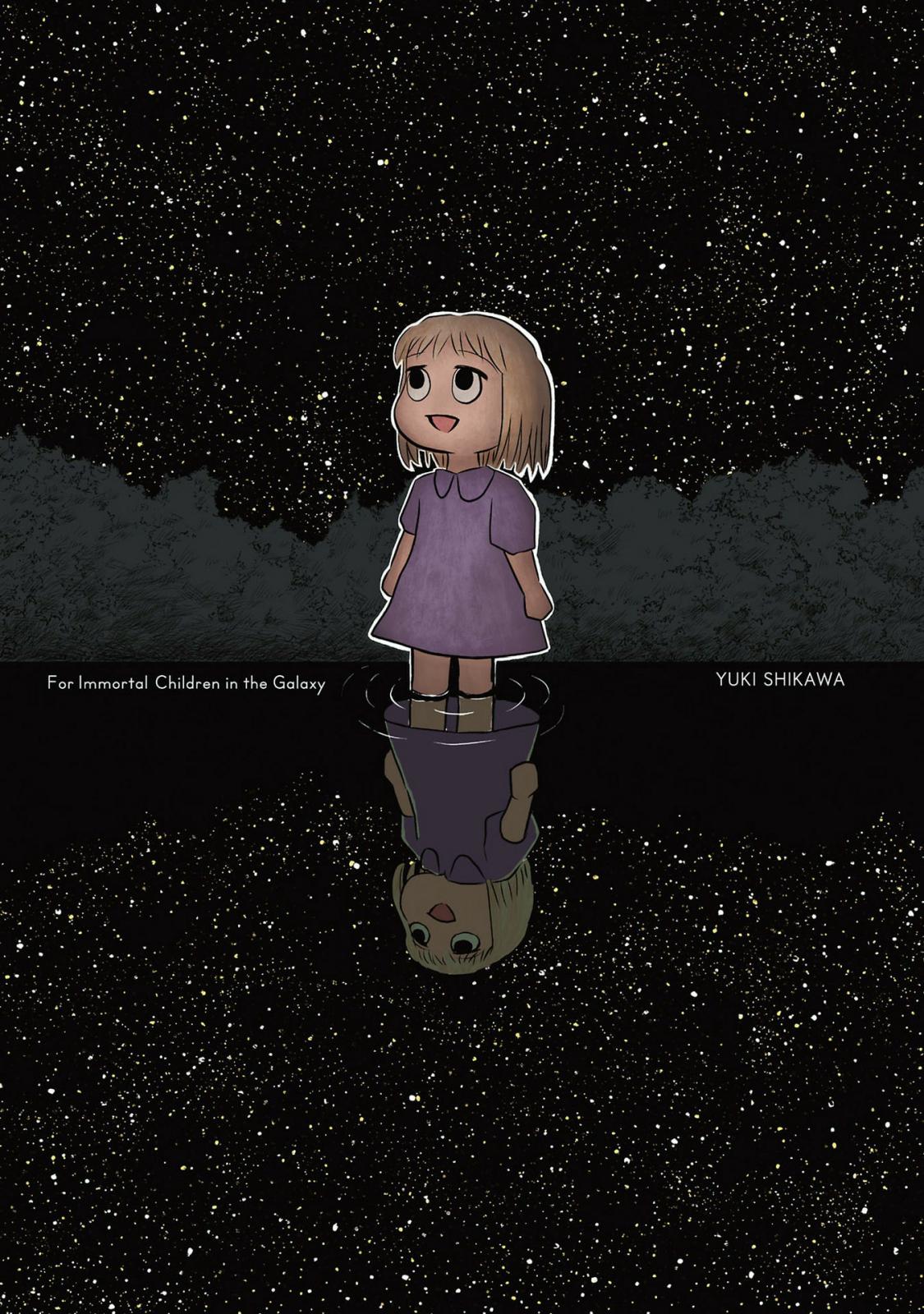 Ginga no Shinanai Kodomotachi he Chapter 1 page 2 - Chapter 1
