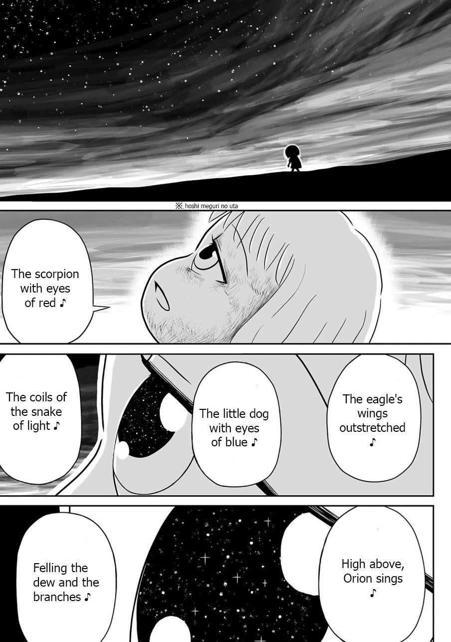 Ginga no Shinanai Kodomotachi he Chapter 1 page 22 - Chapter 1